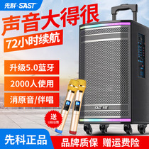 Xianke square dance sound outdoor singing karaoke with wireless microphone mobile lever professional stage performance wooden speaker 8 12 15 inch Bluetooth playing portable large volume heavy subwoofer
