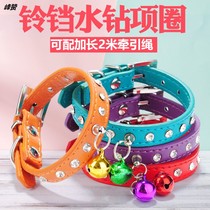 Dog supplies collar with rope Teddy Bo Mei collar VIP Bears Collar Cat collar