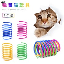 Cat color plastic spring cat toy beating cat toy ball pet supplies cat pet pet supplies