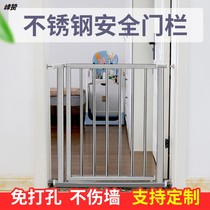 Childrens protective fence baby stairway safety door rail balcony Pet fence stainless steel door bar without punching