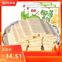 Hainan coconut scented pancakes 160gX2 coconut crispy biscuits local specialty casual snacks Sanya food