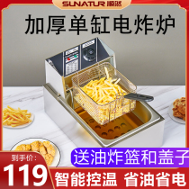 Smooth frying pan Commercial electric frying oven Double-cylinder temperature-controlled fried chicken steak with fries fries Fried Strings Stall Equipment Electric Fryer