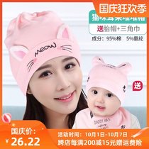 Good-looking moon hat autumn and winter cute postpartum spring and autumn loose headscarf hair with pregnant mother autumn November