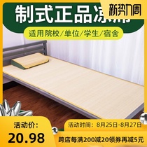  Dormitory special mat bamboo mat Bedroom upper and lower bunk ice silk mat length 180x80cm185*85cm Width 0 9m