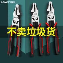 Laborat pliers vise Multi-functional universal household wire pliers Electrical wire stripper industrial grade imported from Germany
