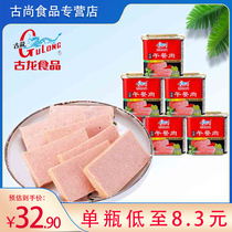 6 bottles of ancient high quality hot pot lunch meat Ham canned non-low fat 340g sandwich ham sausage square box
