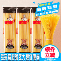 3 bags of imported pasta Oudina low-fat pasta spaghetti convenient instant noodles macaroni household 500g