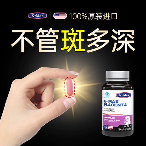 Kmax Kangmato Prelas Сплошные веснушки Внутренняя регулировка Llazon Lisalo Capylin Collagen Peptide Официальный флагманский магазин AA