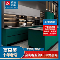 Overall 304 stainless steel cabinet kitchen cabinet custom aluminum alloy kitchen cabinet kitchen cabinet stove cabinet one custom-made