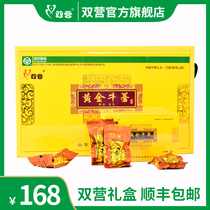 Shunfeng Shandong Shuangying gold burdock tea super green food gift box fast hand with the same model