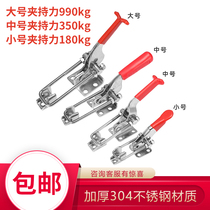 304 stainless steel clamp adjustable lock clip buckle box buckle clamp clamp tool quick presser door bolt