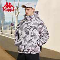 Kappa Capa down jacket 2021 new male winter high collar hat bread clothes outdoor cold proof warm jacket