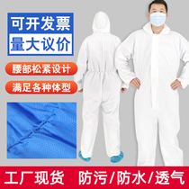Protective clothing full-body disposable breeding pigs with dustproof waterproof pesticide spray paint hooded and isolated