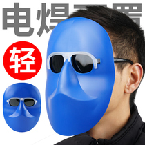 Standard protection electric welding shield face mask welding cap wearing style bullskin flex light argon arc burns welt glasses
