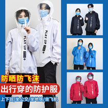 Protective clothing Isolation clothing Aircraft reuse anti-UV anti-droplet jacket Travel split epidemic