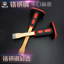 Flat chisel chrome vanadium steel chisel alloy steel stone chisel flat chisel iron special front steel chisel