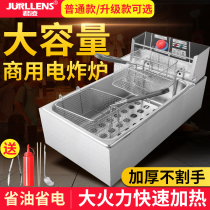Junling electric fryer Commercial fryer Large capacity extended electric fryer Fried chicken steak potato tower Long fries fritter machine