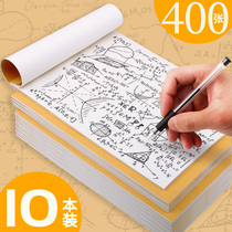 Free-of-Mail students use cowhide blank draft paper to turn pages of drafts This college students postgraduate entrance examination dedicated to thick and fit yellow eye protection paper white primary school students test cheap grass paper wholesale