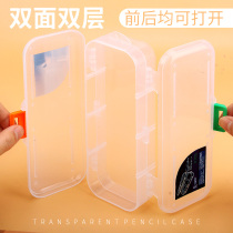 Double-sided stationery box unprinted student pencil PP plastic transparent storage box Beautiful large-capacity pen box Simple double-layer male and female art students large shaking sound net red stationery box