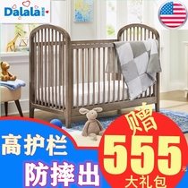 Dalala crib imported solid wood high guardrail treasure bed splicing big bed newborn twin childrens bed