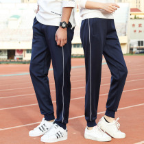 Spring and autumn school uniform pants Men and women a bar white edge junior high school blue pants High school students large size loose thin school pants