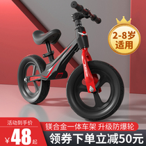 Baby balance car children 1-2-3-8-12 years old girl without foot treadmill skating toy bicycle