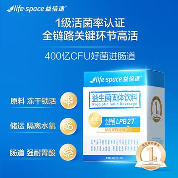王一博 × Life-Space益倍适 限定公式ギフトボックス 王一博 × Life-Space益倍适 限定公式ギフトボックス 王一博同款