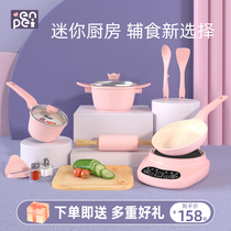 Mini kitchen real cooking set Childrens educational toys for girls Birthday gifts for family food play kitchenware full set