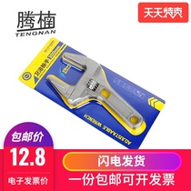 Tengnan short handle large opening bathroom wrench tool air conditioner drain repair pipe live mouth movable wrench