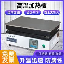 Ruyi technology stainless steel electric constant temperature heating plate Digital display corrosion-resistant graphite electric heating plate laboratory preheating table