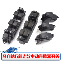FAW Mazda 6 wise wing Pentium B50B70 electric glass lifter switch Old Ma 6 window Total control button