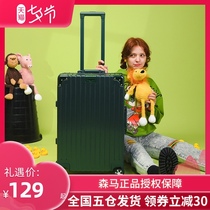 Senma suitcase ins net celebrity female college student box trolley box 24 universal wheel suitcase male 20 inch suitcase
