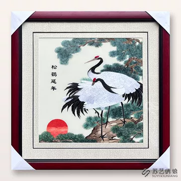 中国 名家绢絵　作家物　年代品 松鶴長春 蘭若作　收藏品 松鹤延年刺绣挂画-松鹤延年刺绣挂画促销价格、松鹤延年刺绣挂画品牌- 淘宝