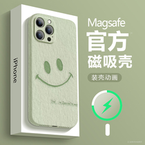 Applicable to Apple 14Pro mobile phone case new Magsafe green smiling face iPhone 13Promax silicone 13 magnetic charging 12 advanced sense couple plus full