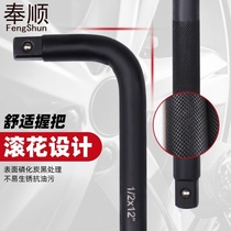 Heavy-duty sleeve bending rod industrial-grade inch lever Dafei reinforced word extension rod afterburner wrench