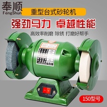 Heavy-duty desktop grinder inch-inch electric knife sharpener polishing sand turbine high power