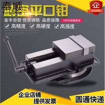 Jinfeng precision flat pliers angle fixed flat pliers heavy vise machine vise household inch vise