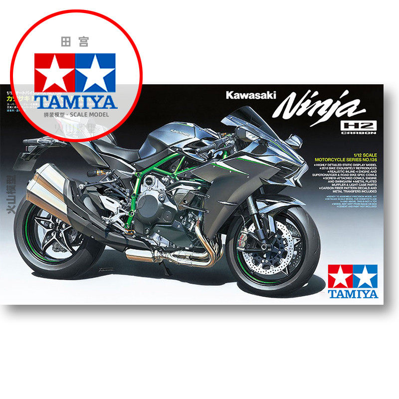 田宫1/12摩托车模型-田宫1/12摩托车模型促销价格、田宫1/12摩托车模型