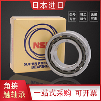NSK Angular Contact Paired Bearings 7000 7001 7002 7003 7004 7005C AC P4 P5