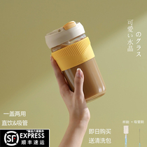 Cup ins Wind with straw lid glass water Cup cute men and women coffee milk beer tea breakfast home Cup