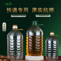 Sealed anti-fall thickened plastic oil jug Home Kitchen Wine Bottle Food Grade Peanut Oil Rapeseed Mountain Tea Oil Barrel