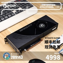 Pradeon RTX2070SUPER graphics card live E-sports chicken eating game computer RTX3070 3060TI independent display 8G