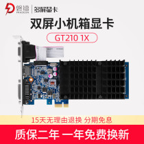 Pradeon PCI-e 1x 4x 8x 16x graphics card short slot Server dedicated small chassis Office industrial control independent display