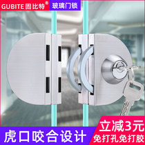 Stainless steel glass door lock frameless door black single open double door opening Free shop office door glass lock