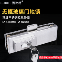 Frameless door glass door lock door lock shopkeDoor lock office floor spring door lock clamps door clamps and door plug-and-pin lock