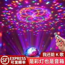 Colorful Bluetooth Colorful Light Rotating Sound Automatic Home Magic Ball Light Shake Head Dundy Light ktv Flash Atmosphere Light Rock Room Crystal Ballroom Disco Stage Family Flash Voice Control