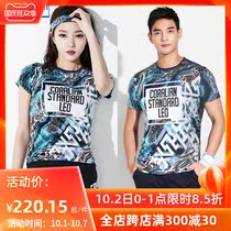 Colian Korean badminton suit men and women Summer breathable quick-drying fashion slim short-sleeved shorts sportswear set