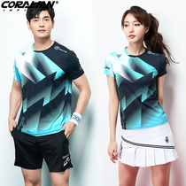 Kelaian Korean badminton clothes for men and women fashion breathable quick-drying short-sleeved suit couple slim slim sportswear