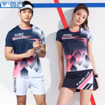 Kelaian South Korea badminton suit womens suit fashion breathable quick-drying mens short-sleeved couple slim-fit thin sportswear