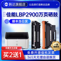 (Handa original) Suitable for Canon LBP2900 toner cartridge 2900 printer cartridge canon toner easy to add powder 12a black and white laser q2612a toner cartridge 2612 toner